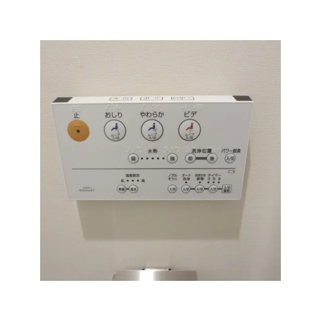 Gardenie Kinuta West - Interior - ["Product", "Technology", "Electronic device"]