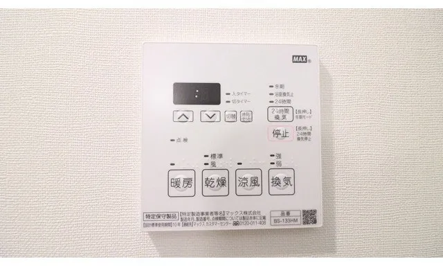 Chef Rule Shin Okachimachi II - Interior - []