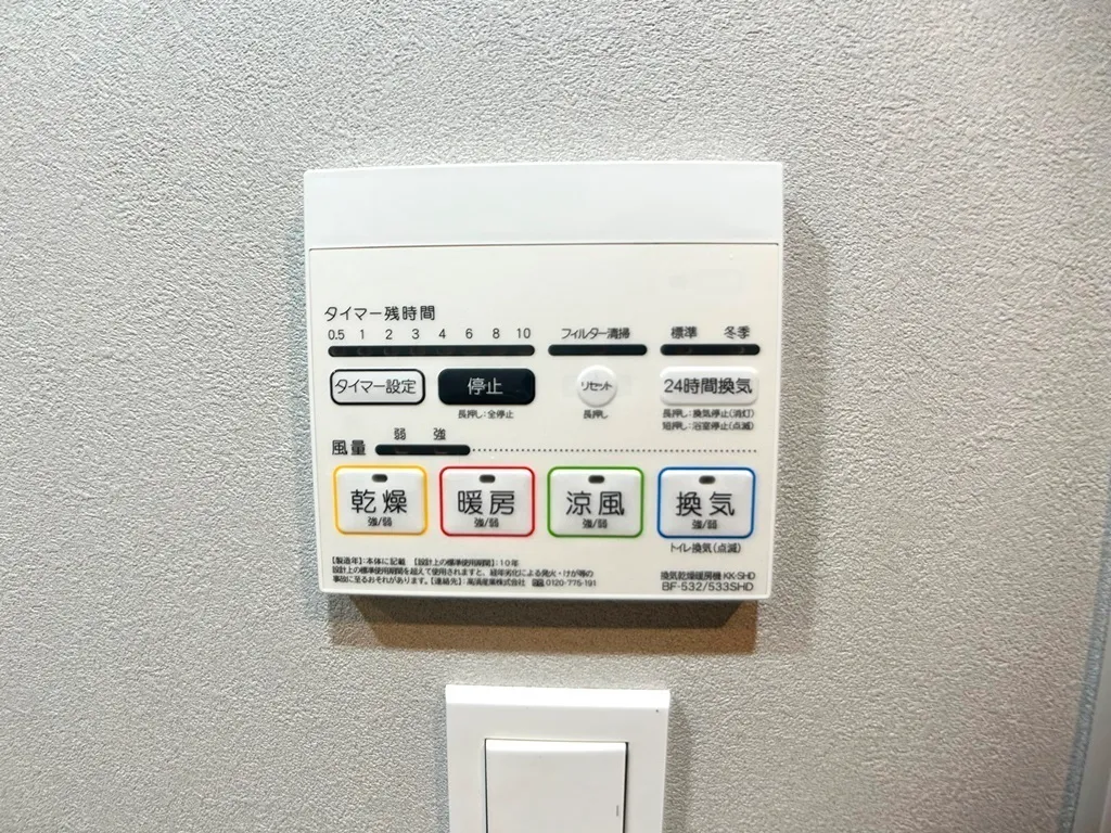 Itabashi Honmachi Station Residence - Interior - ["Product", "Gas", "Font"]