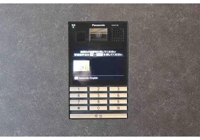 RODIA Nihonbashi Kayabacho - Exterior - ["Electronic device", "Gadget", "Communication Device"]