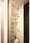 LUMIEC OHYAMA - Interior - ["Wood", "Shelving", "Cupboard"] thumbnail