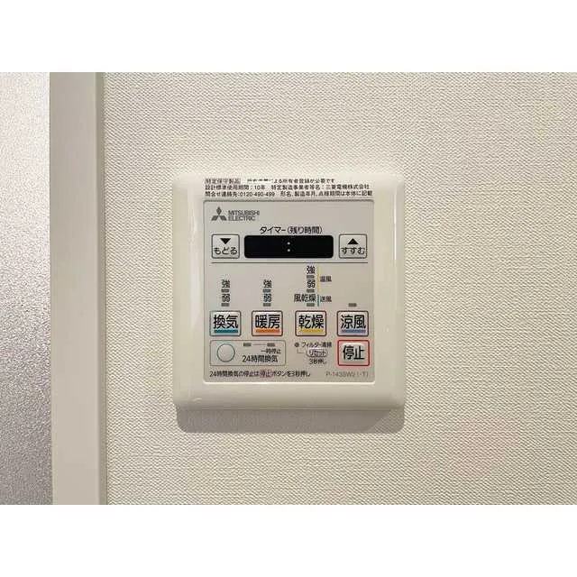 Quore Nakameguro - Interior - ["Communication Device", "Gadget", "Rectangle"]