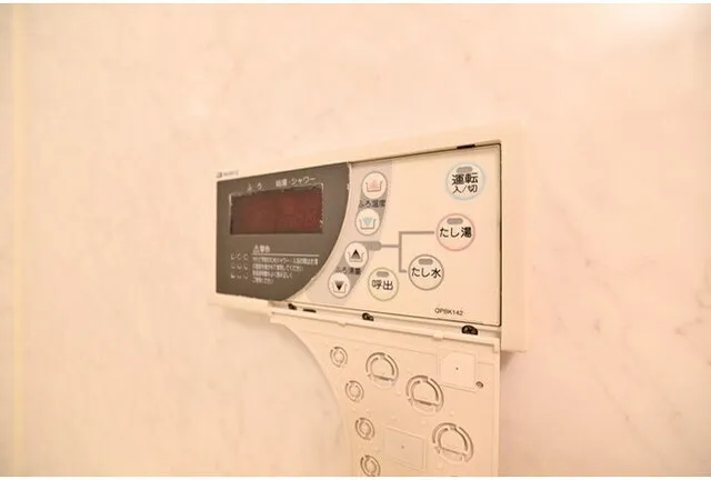 Primal Koishikawa - Interior - ["Major appliance", "Electronic device", "Machine"]