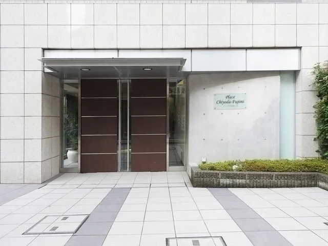 Place Chiyoda Fujimi - Exterior - ["Property", "Building", "Door"]