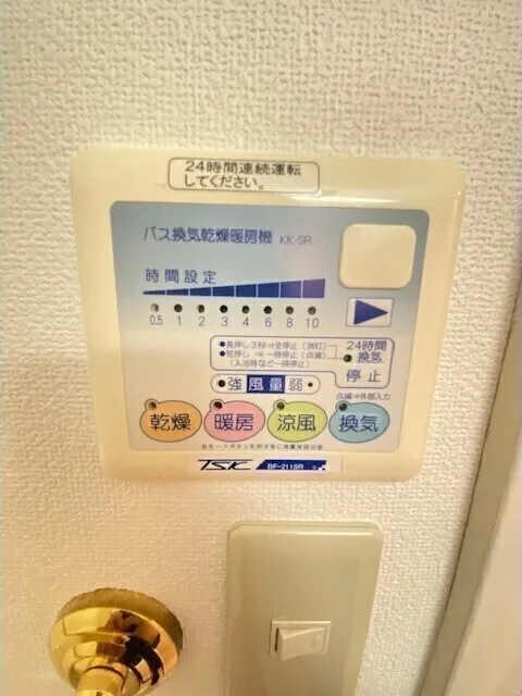 Mill Creek Sakurayama - Interior - ["Label"]