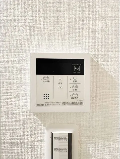 Urban Residence Itabashi - Interior - ["Technology", "Gadget"]