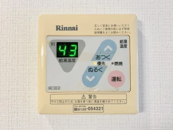 Bregrace Sangubashi - Interior - ["Electronic device", "Machine", "Measuring instrument"]
