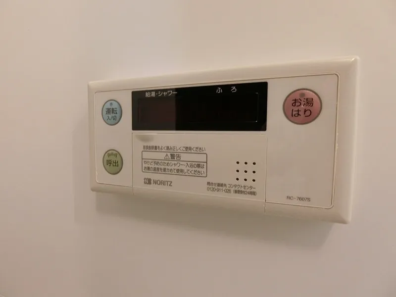 Shell Kamiikedai - Interior - ["Electronic device", "Technology", "Machine"]