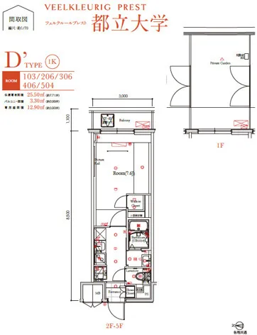 Latierra Toritsu Daigaku - Floor Plan - ["Diagram", "Schematic", "Plan"]
