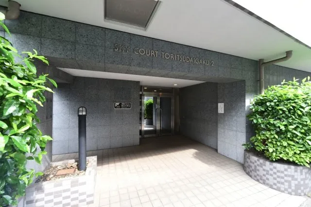 Sky Court Toritsu University No. 2 - Exterior - ["Concrete", "Houseplant", "Flowerpot"]