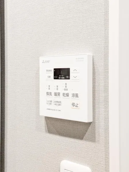 Pratique Nakano-Sakaue - Interior - ["Home automation", "Thermostat", "Home Security"]