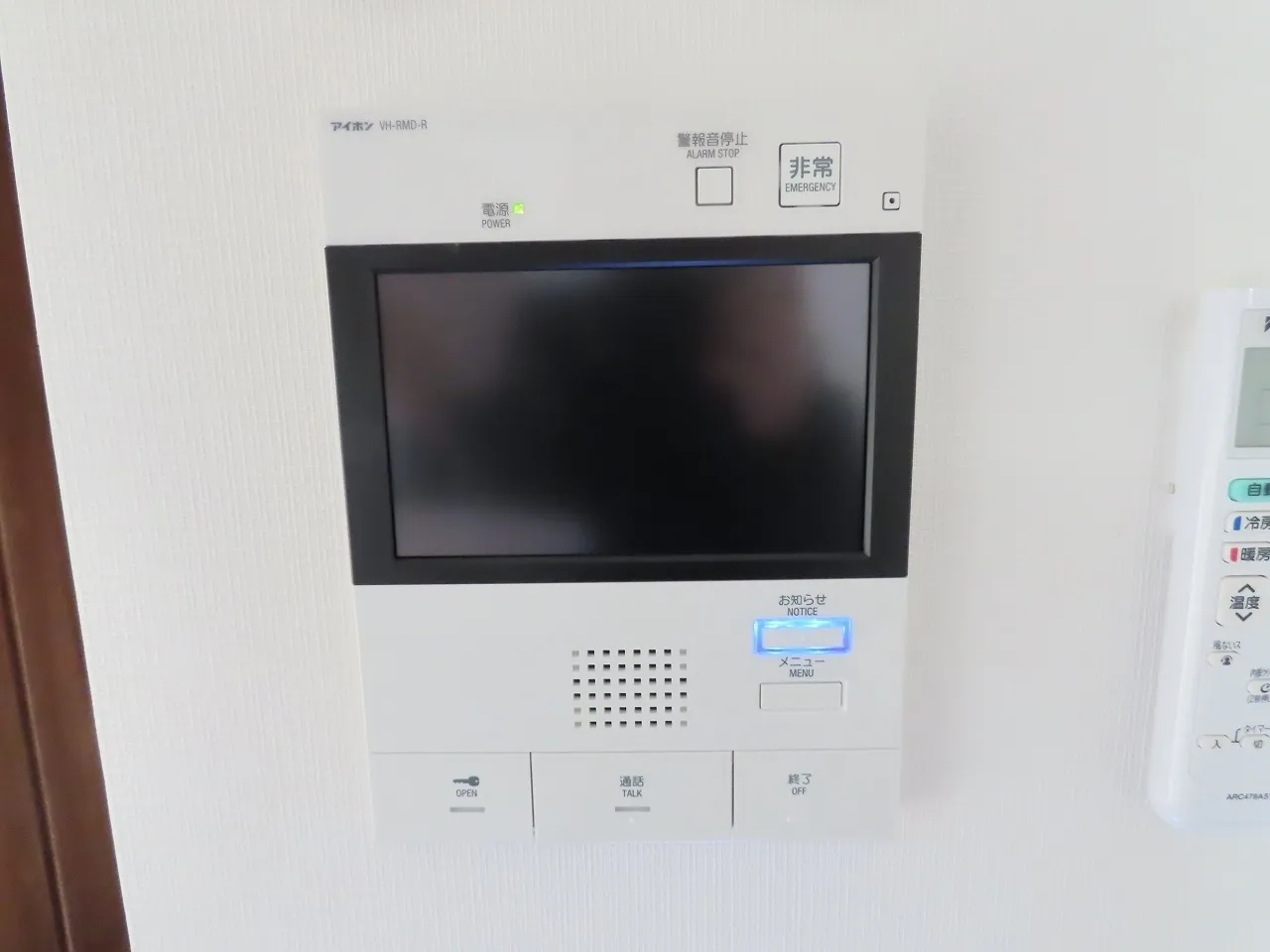 La Douceur Oshima - Interior - ["Computer monitor accessory", "Home appliance", "Medical equipment"]