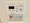 Premier Comfort Nishiogikubo - Interior - ["Machine", "Home appliance", "Major appliance"] thumbnail