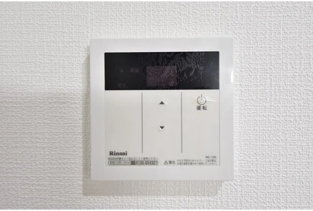 Soleil Kojiya - Interior - ["Technology", "Electronics", "Thermostat"]