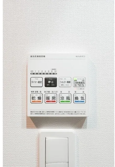 Comforia Liv Nagafukucho - Interior - ["Electronic device", "Technology", "Electronics"]