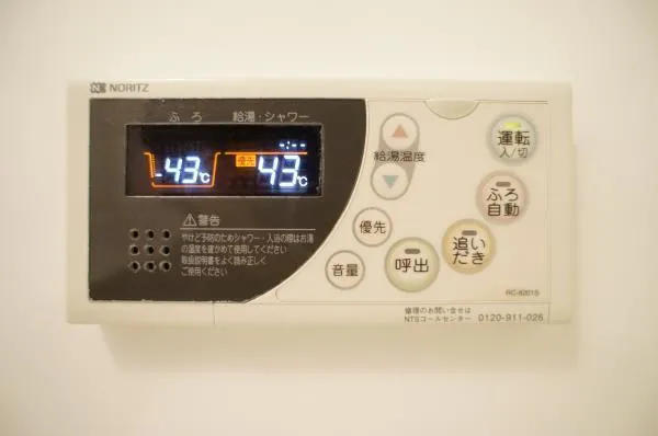My Plaisir Hiroo - Interior - ["Machine", "Major appliance", "Washing machine"]