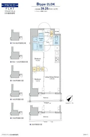 Proud Flat Nihonbashi Bakurocho - Floor Plan - ["Diagram", "Floor plan", "Plan"]