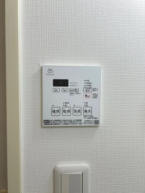 NST BuildingⅢ - Interior - ["Technology"]