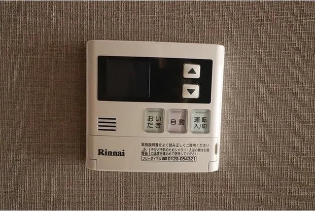 Comforia Monzennakacho South - Interior - ["Text", "Electronic device", "Display device"]