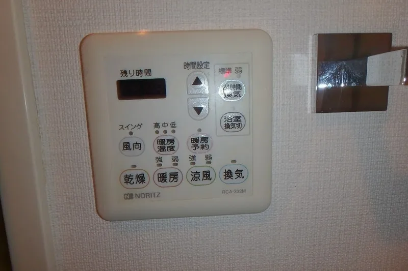 Doue Nihonbashi - Interior - ["Machine", "Home appliance", "Major appliance"]