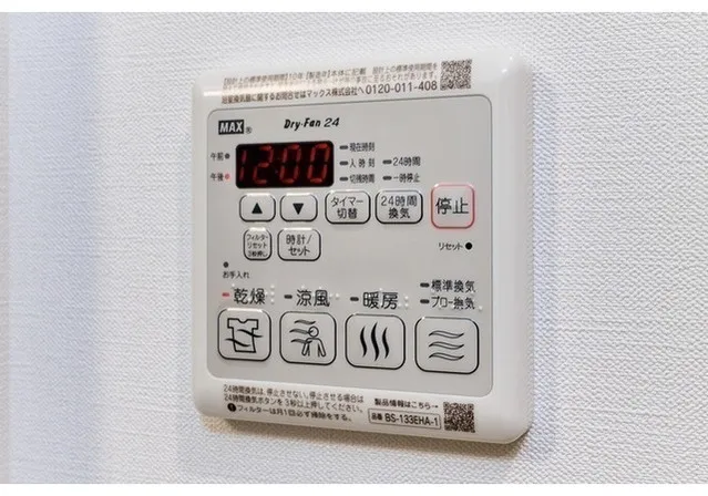 Clarity Ueno Inaricho - Interior - ["Electronic device", "Technology", "Machine"]