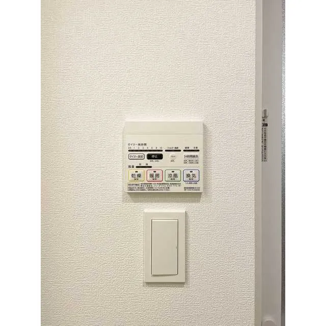 Gran Casa Minamisenju - Interior - ["Rectangle", "Gas", "Machine"]
