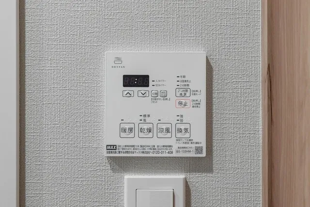 Cosmogracia Shinjuku Nishi-Waseda - Interior - ["Technology"]