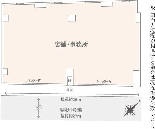 Stork Building Yokohama Rooms 101 and 102