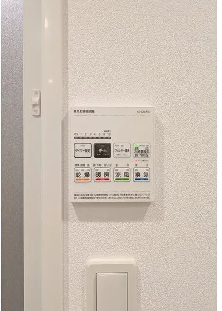 Grand Paseo Yoyogi Uehara II - Interior - ["Electronic device", "Technology", "Electronics"]
