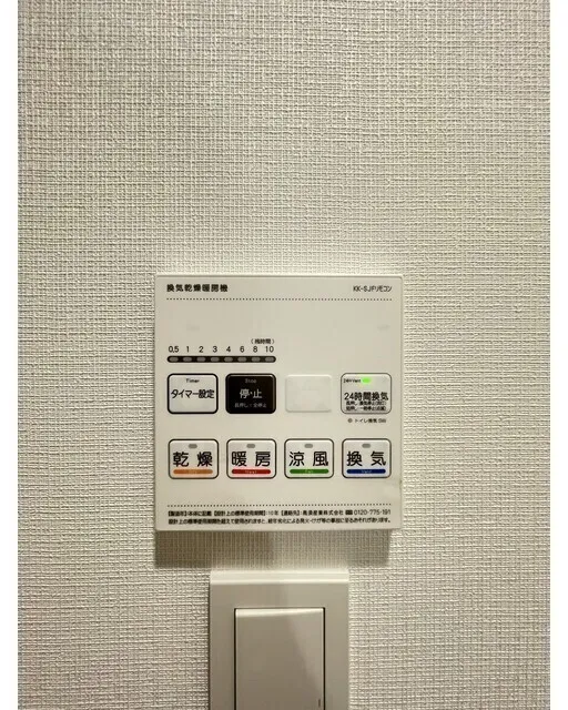 Duet Ryogoku 4 - Interior - ["Technology"]