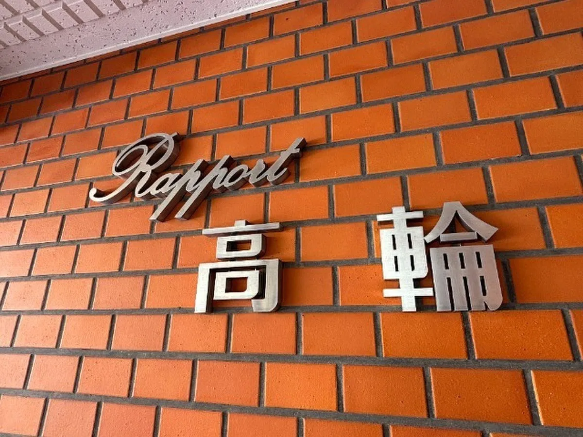 Rapport Takanawa