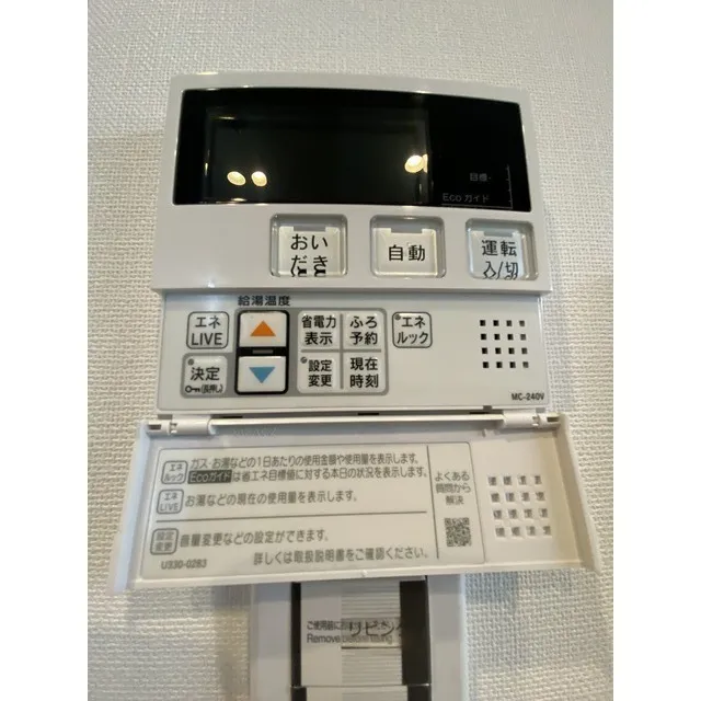 Comforia Live Kiba - Interior - ["Gadget", "Electronic device", "Font"]