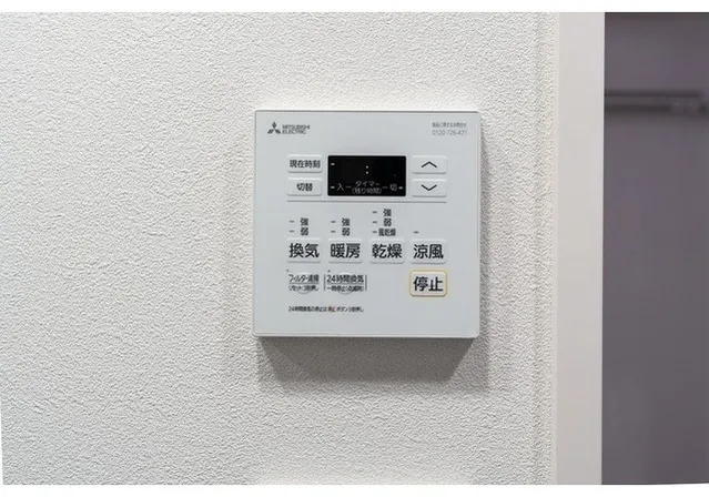 BPR Residence Nerima Fujimidai - Interior - ["Technology", "Machine", "Electronics"]