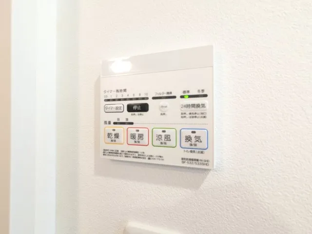 Fluffy Nishi-Waseda - Interior - ["Technology", "Electronics"]
