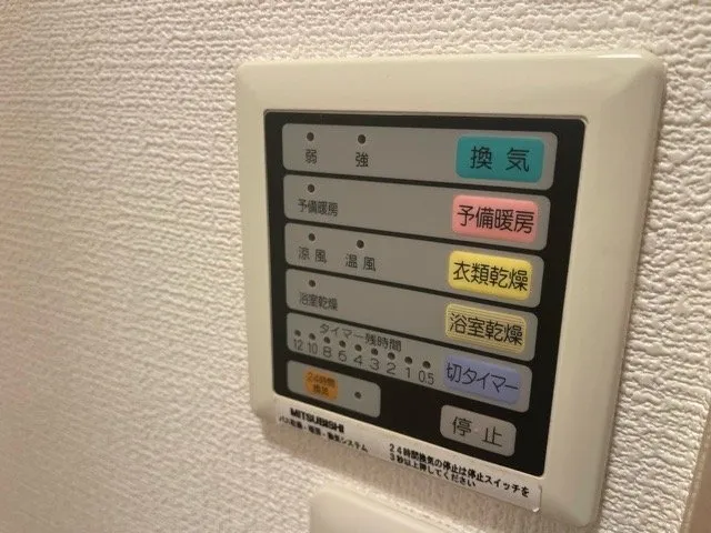 Wellhouse Hiroo - Interior - ["Electronics", "Display device"]