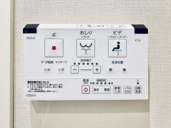 Brillia Ist Sendagaya - Interior - []