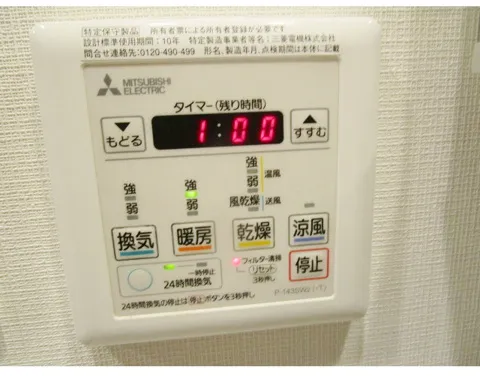 Crevista Itabashi Nishidai II - Interior - []