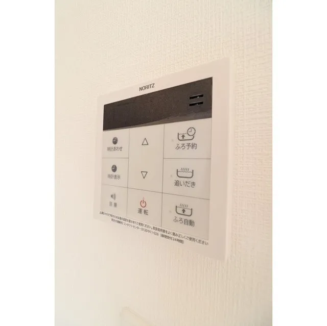 Comforia Nippori - Interior - ["Sleeve", "Rectangle", "Font"]