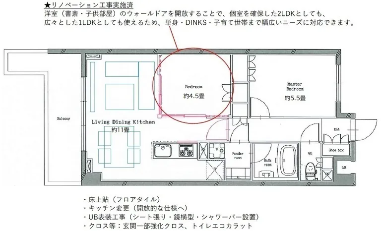 JMF Residence Akabane Shimo - Floor Plan - ["White", "Diagram", "Plan"]