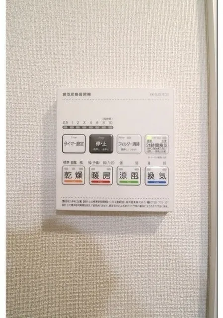 Asyl Court Nerima Nakamurabashi - Interior - []
