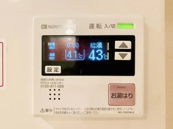 Blanche Kanamecho - Interior - ["Electronic device", "Major appliance", "Machine"]