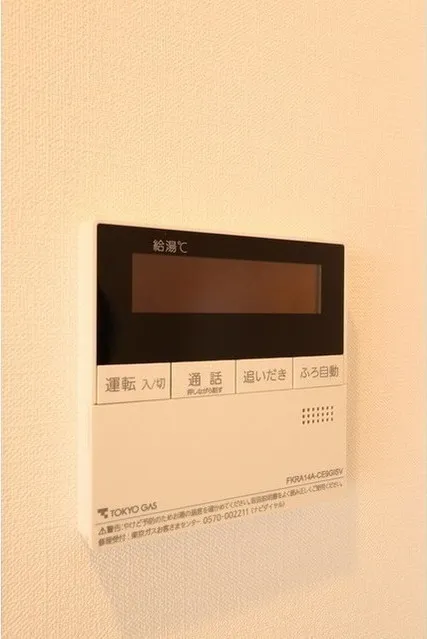 Lugente Bunkyo Todaimae - Interior - ["Temperature", "Rectangle", "Wood"]