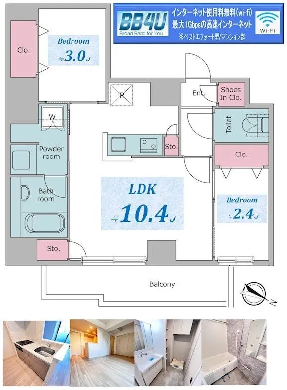 RESIDIA Itabashi Honmachi Place - Floor Plan - ["White", "Floor plan"]