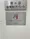 Ichigaya Kagacho Apartment Building D - Exterior - ["Text", "Font", "Logo"] thumbnail
