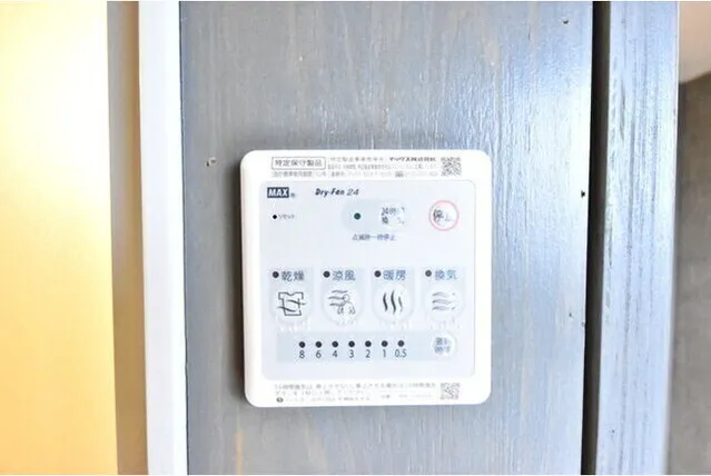 FARE Uehara Noye EAST - Interior - ["Technology", "Machine", "Electronics"]