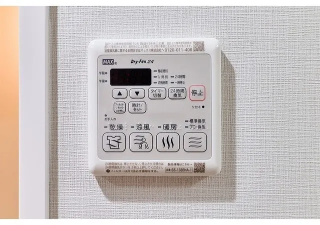 Gran Casa Hikifune II - Interior - ["Home appliance"]