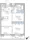 Rovine Meguro Higashiyama - Floor Plan - ["White", "Plan", "Diagram"] thumbnail