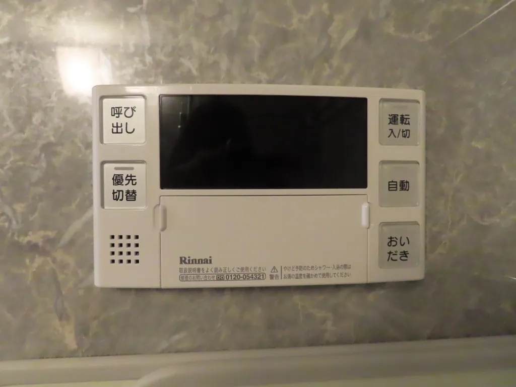 Orchid Residence Morishita - Interior - ["Temperature", "Gas", "Font"]