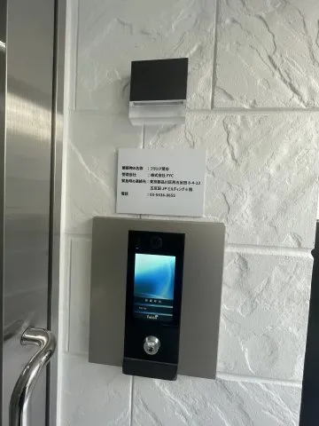 Frasia Uguisudani - Interior - ["Electronic device", "Technology", "Gadget"]