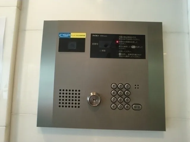 Comforia Nishi Shinjuku - Other - ["Product", "Electronic device", "Technology"]
